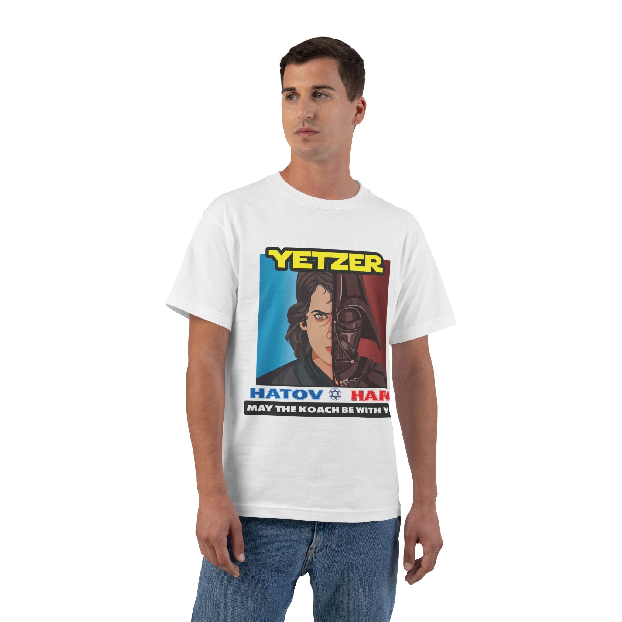Yetzer Wars! T-Shirt