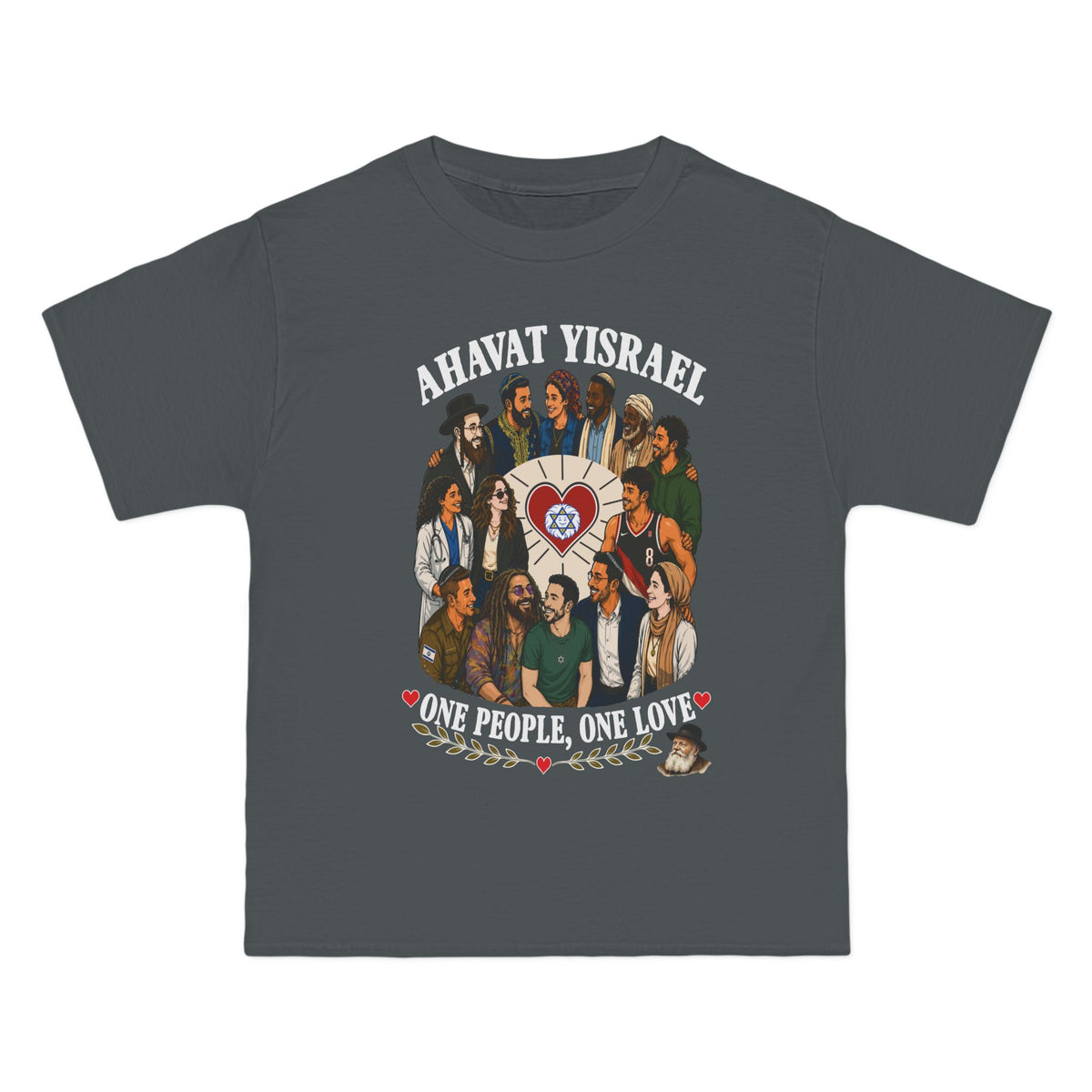 Ahavat Yisrael T-Shirt — "One People, One Love" Unity Graphic Tee