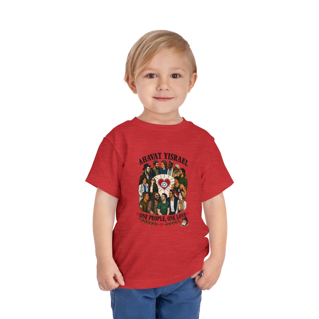 Ahavat Yisrael Toddler Tee