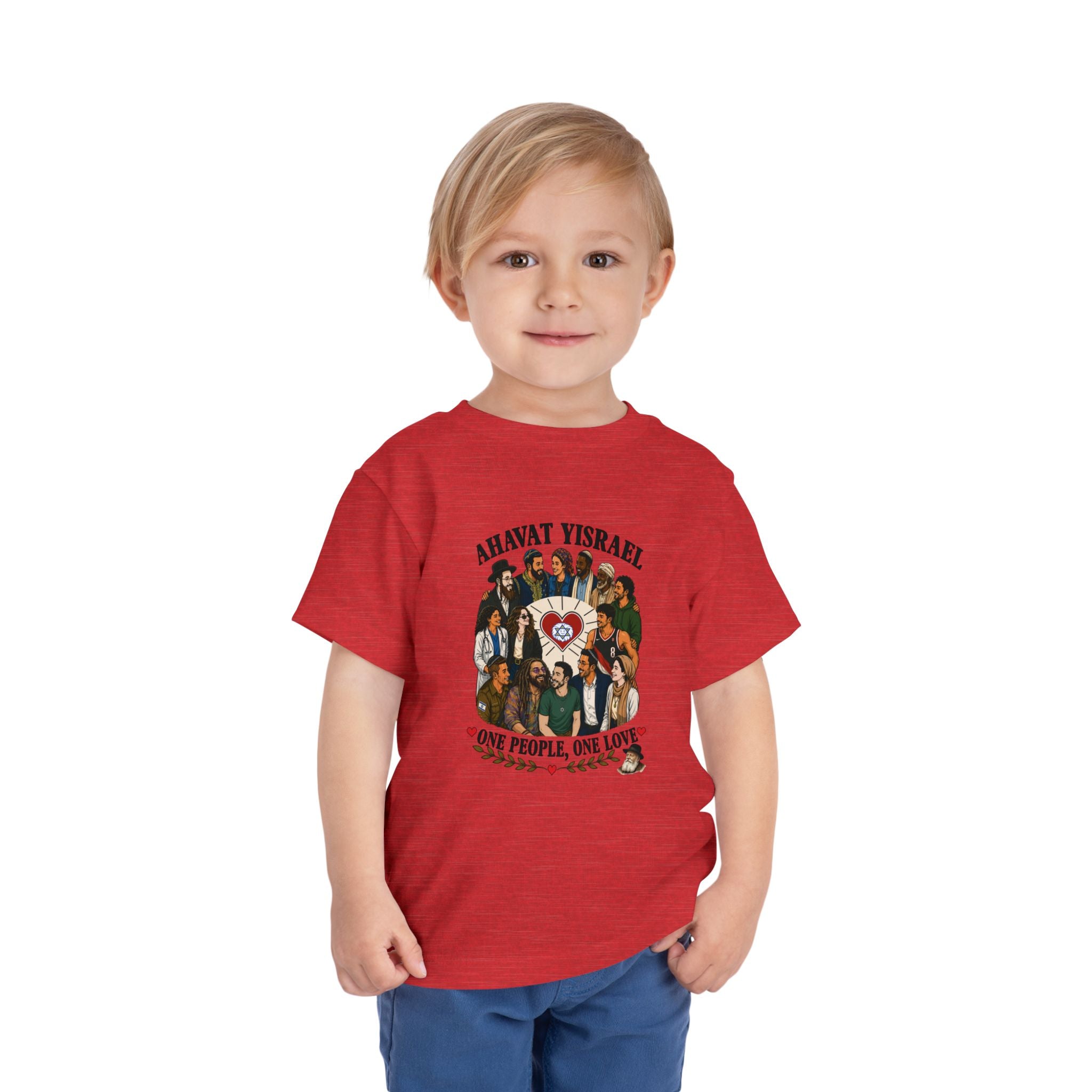 Ahavat Yisrael Toddler Tee