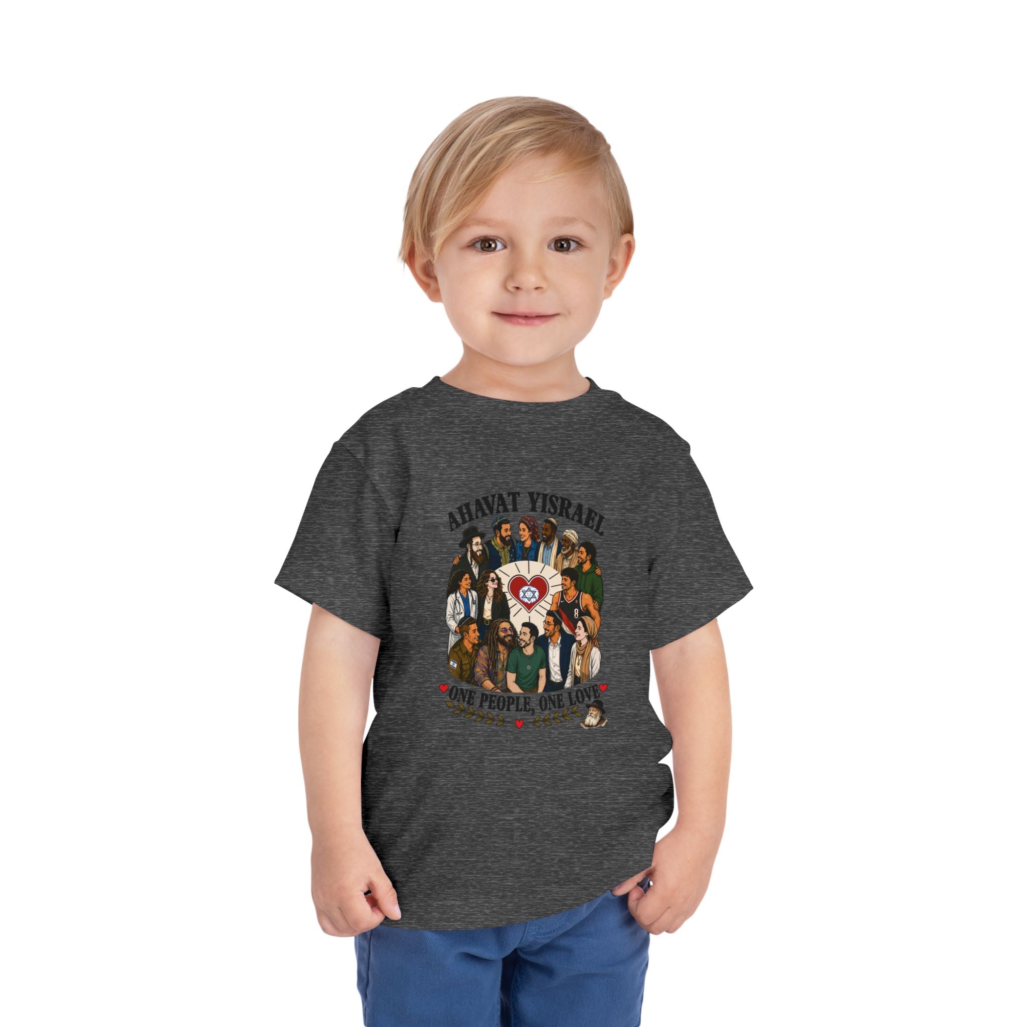 Ahavat Yisrael Toddler Tee
