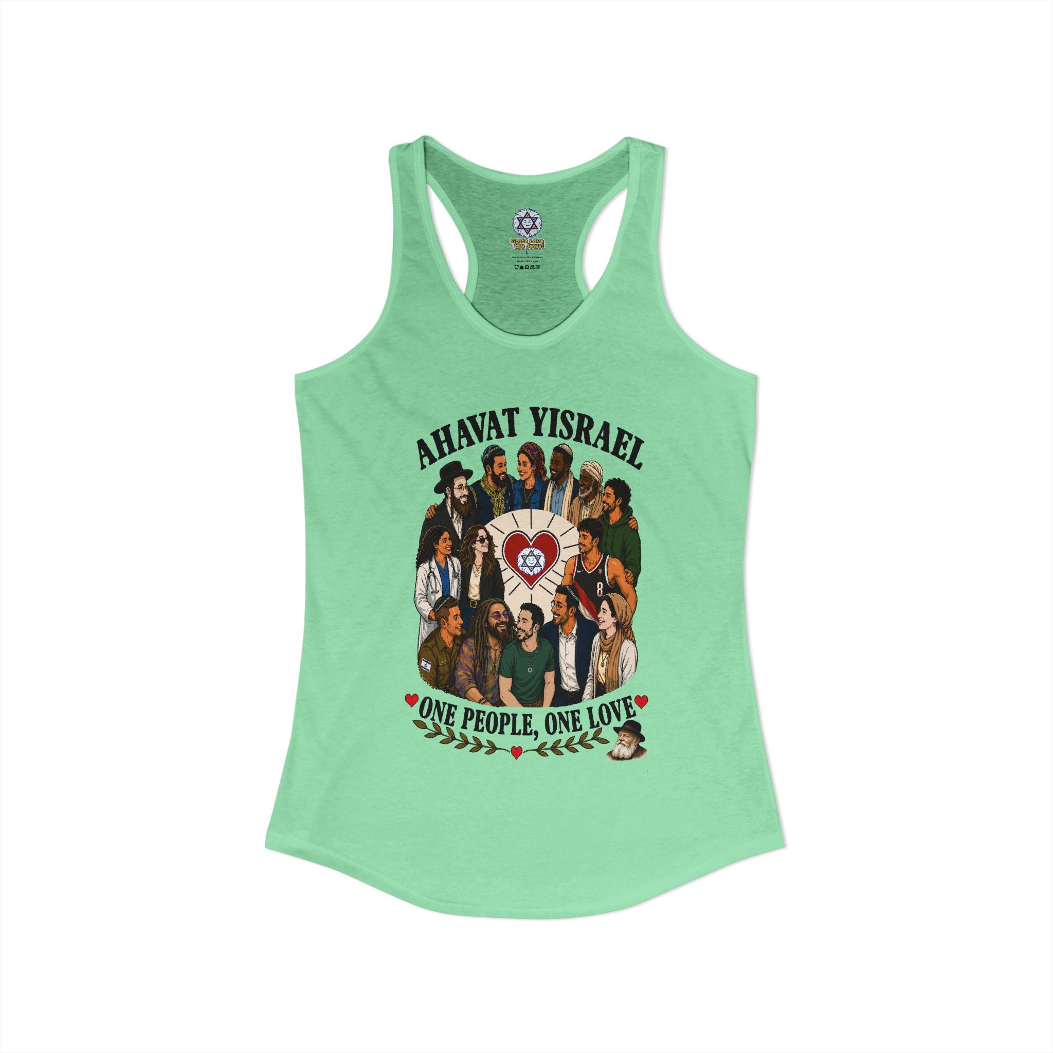 Ahavat Yisrael Racerback