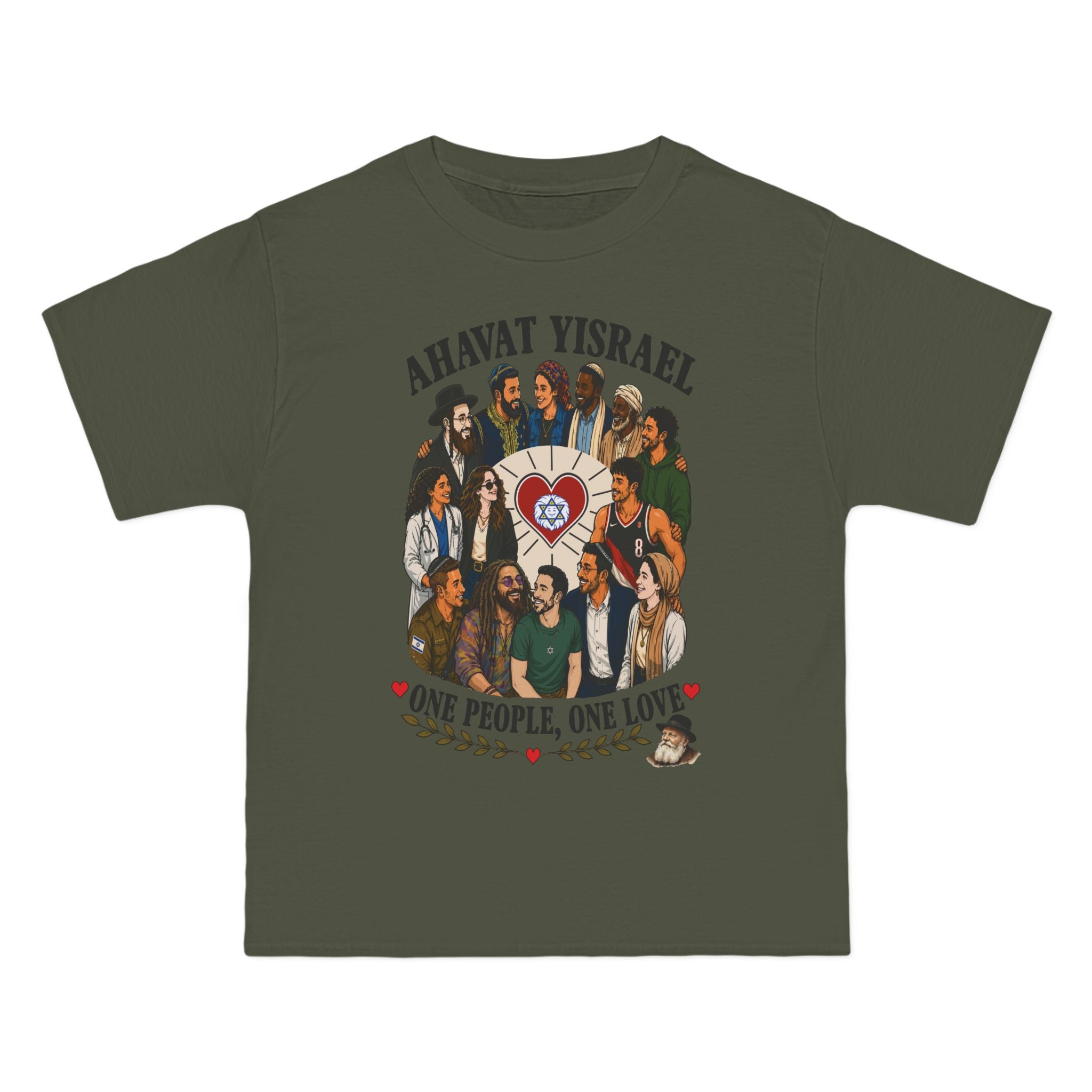 Ahavat Yisrael T-Shirt — "One People, One Love" Unity Graphic Tee