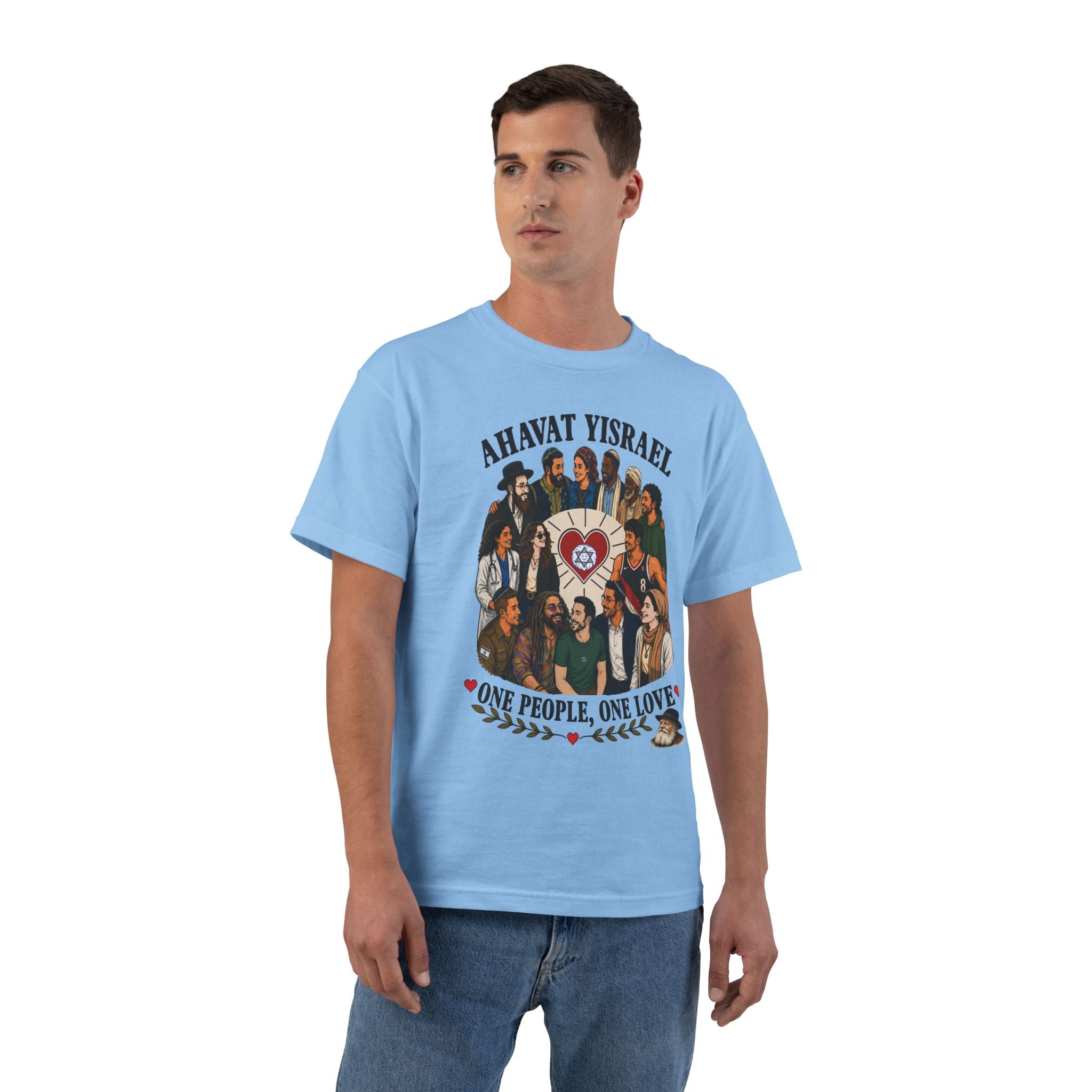 Ahavat Yisrael T-Shirt — "One People, One Love" Unity Graphic Tee