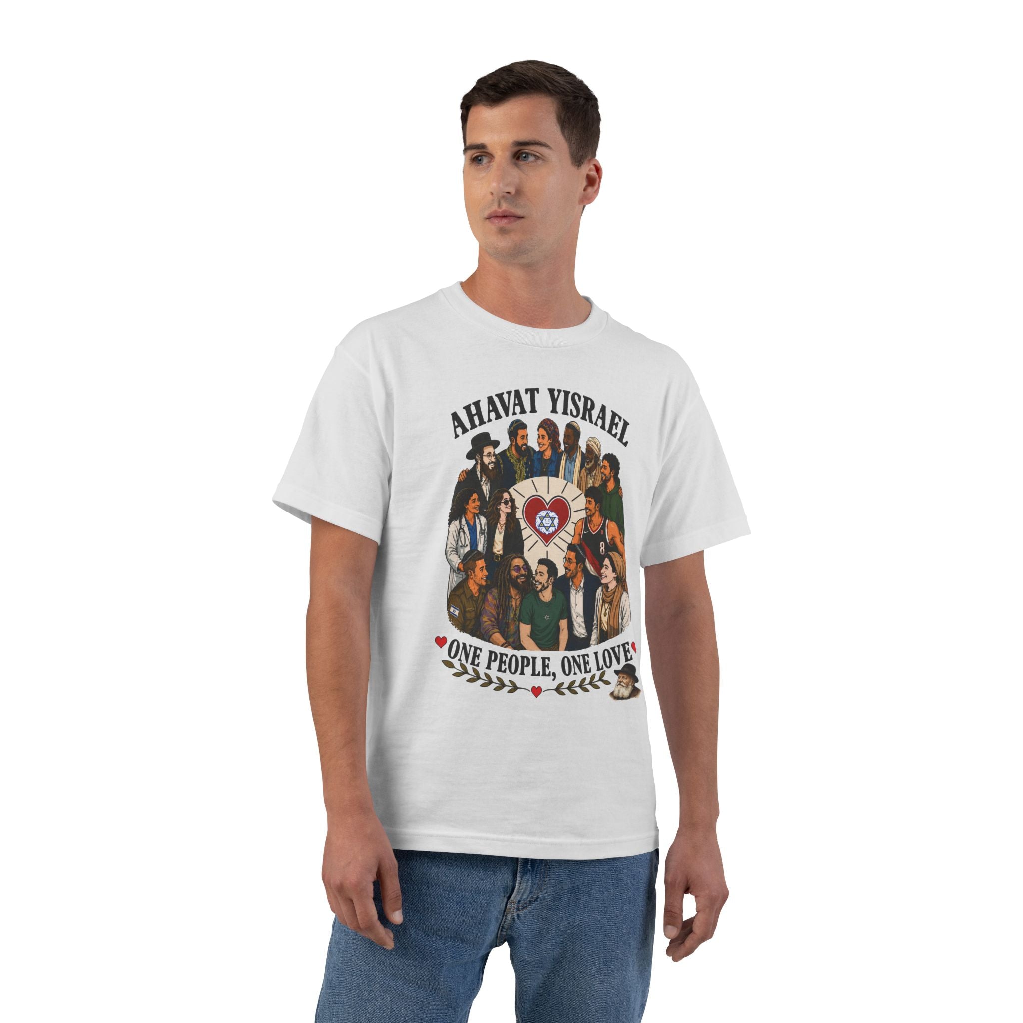 Ahavat Yisrael T-Shirt — "One People, One Love" Unity Graphic Tee