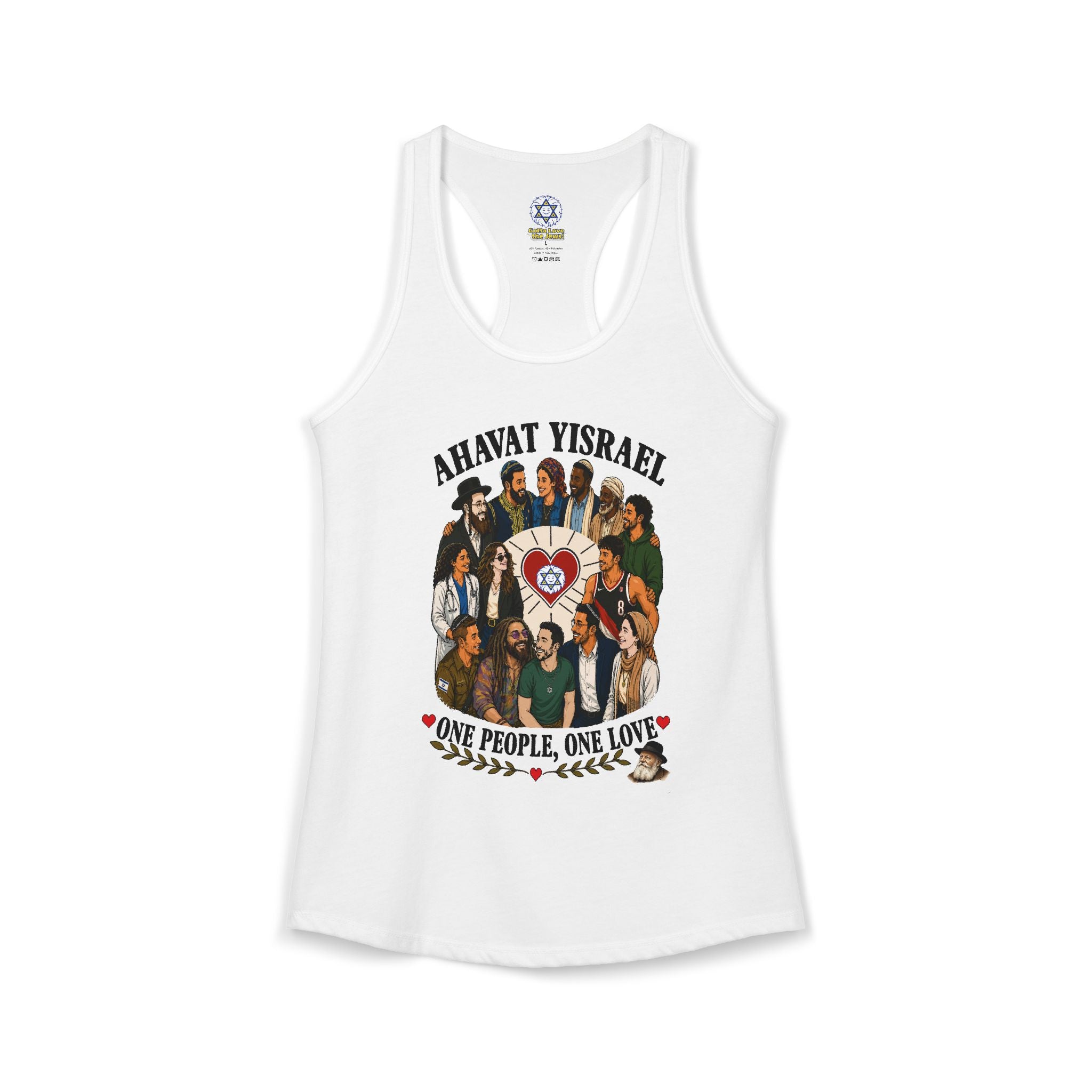 Ahavat Yisrael Racerback
