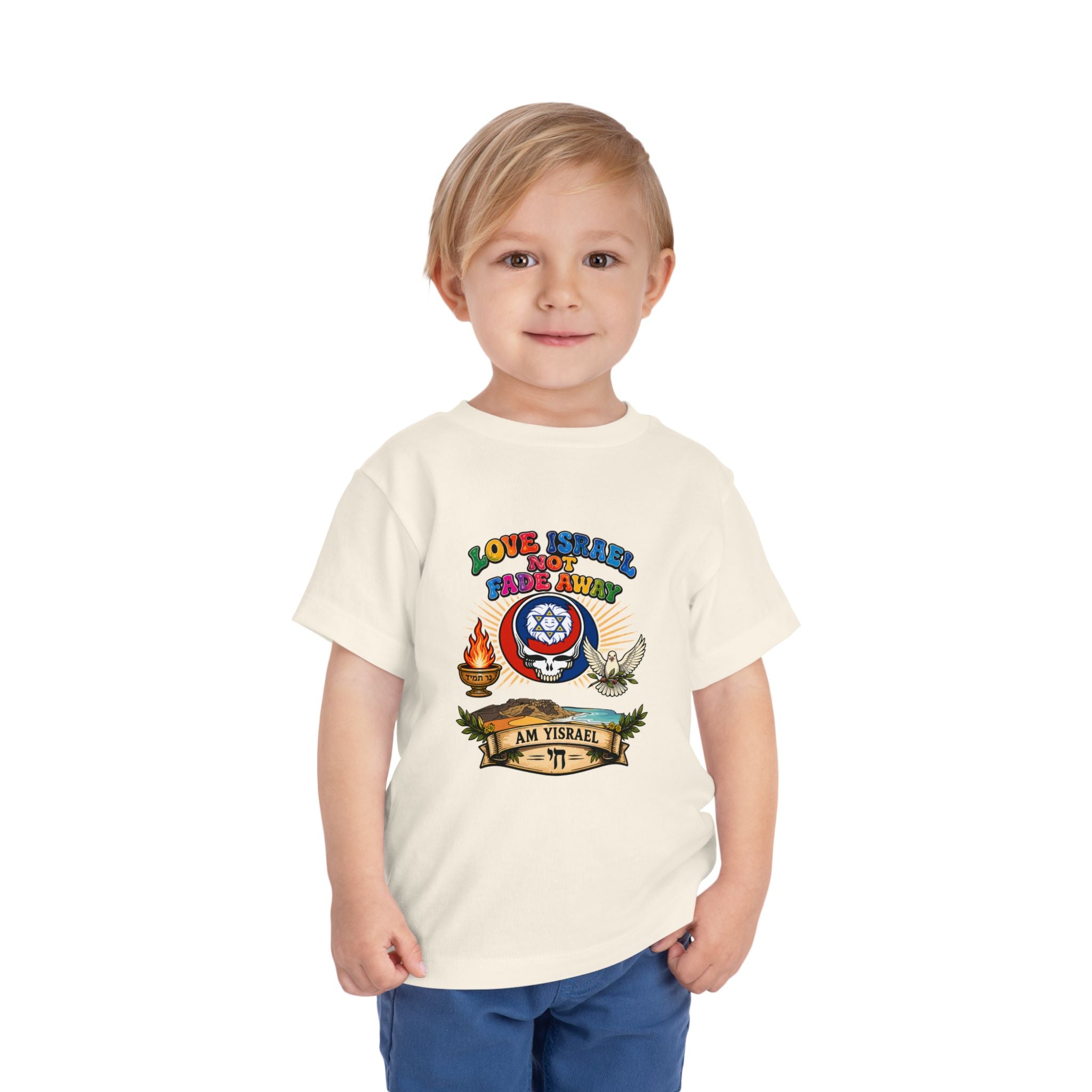 Toddler Tee — "Love Strife Not Fade Away" Israeli Emblem Kids Shirt