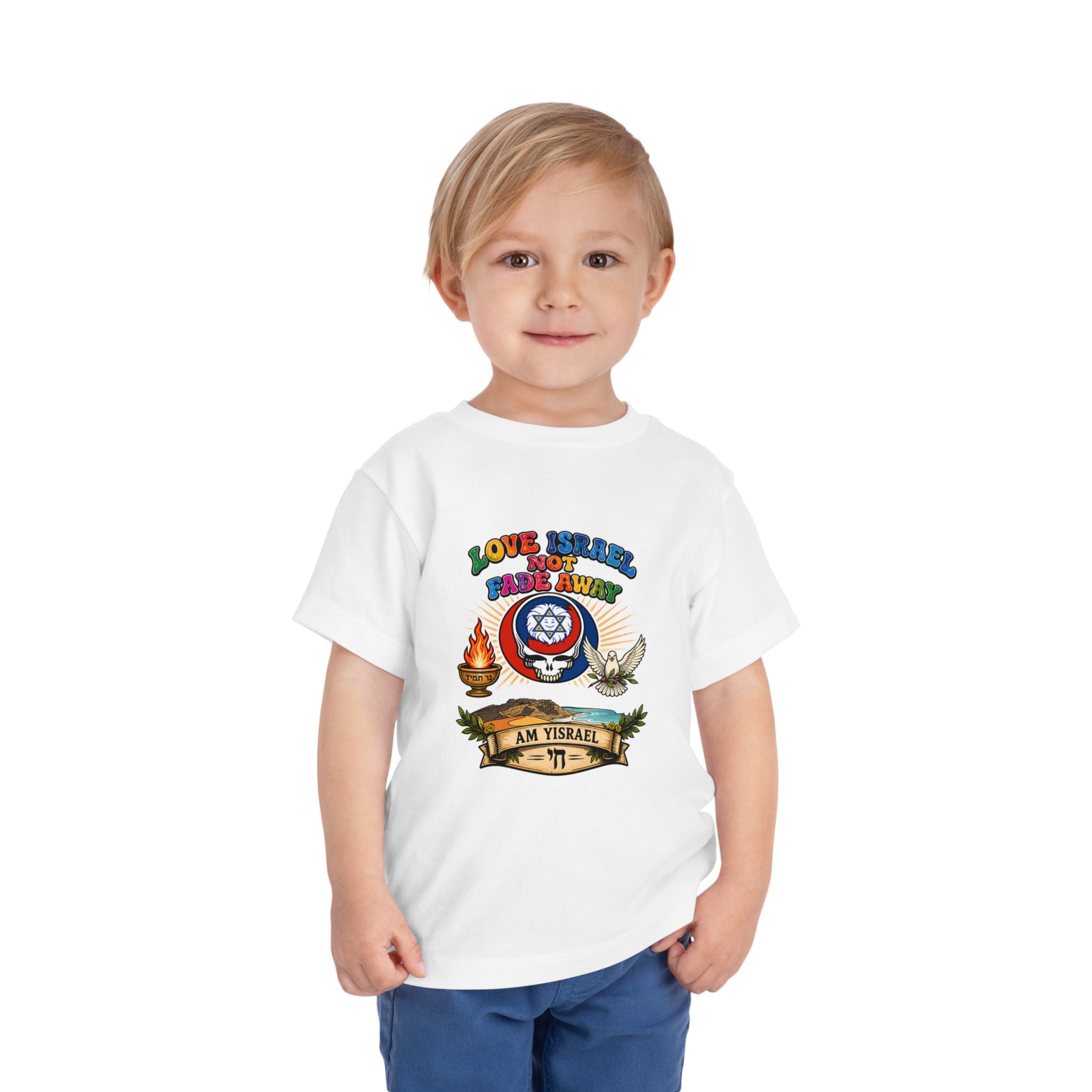 Toddler Tee — "Love Strife Not Fade Away" Israeli Emblem Kids Shirt