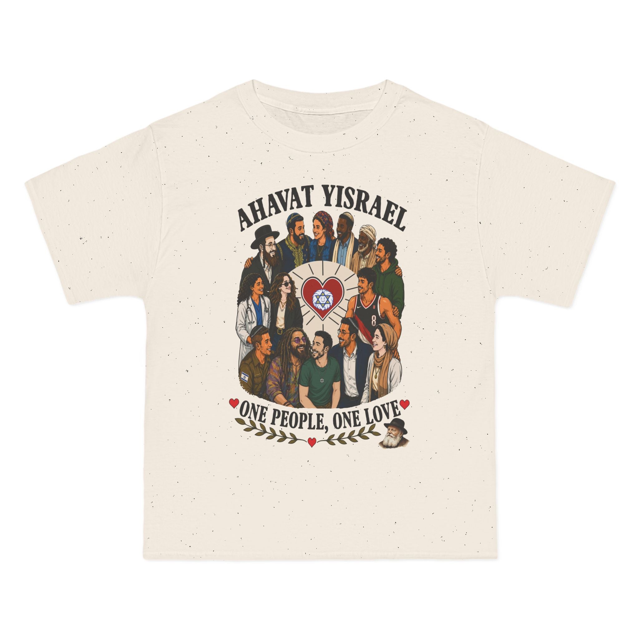 Ahavat Yisrael T-Shirt — "One People, One Love" Unity Graphic Tee