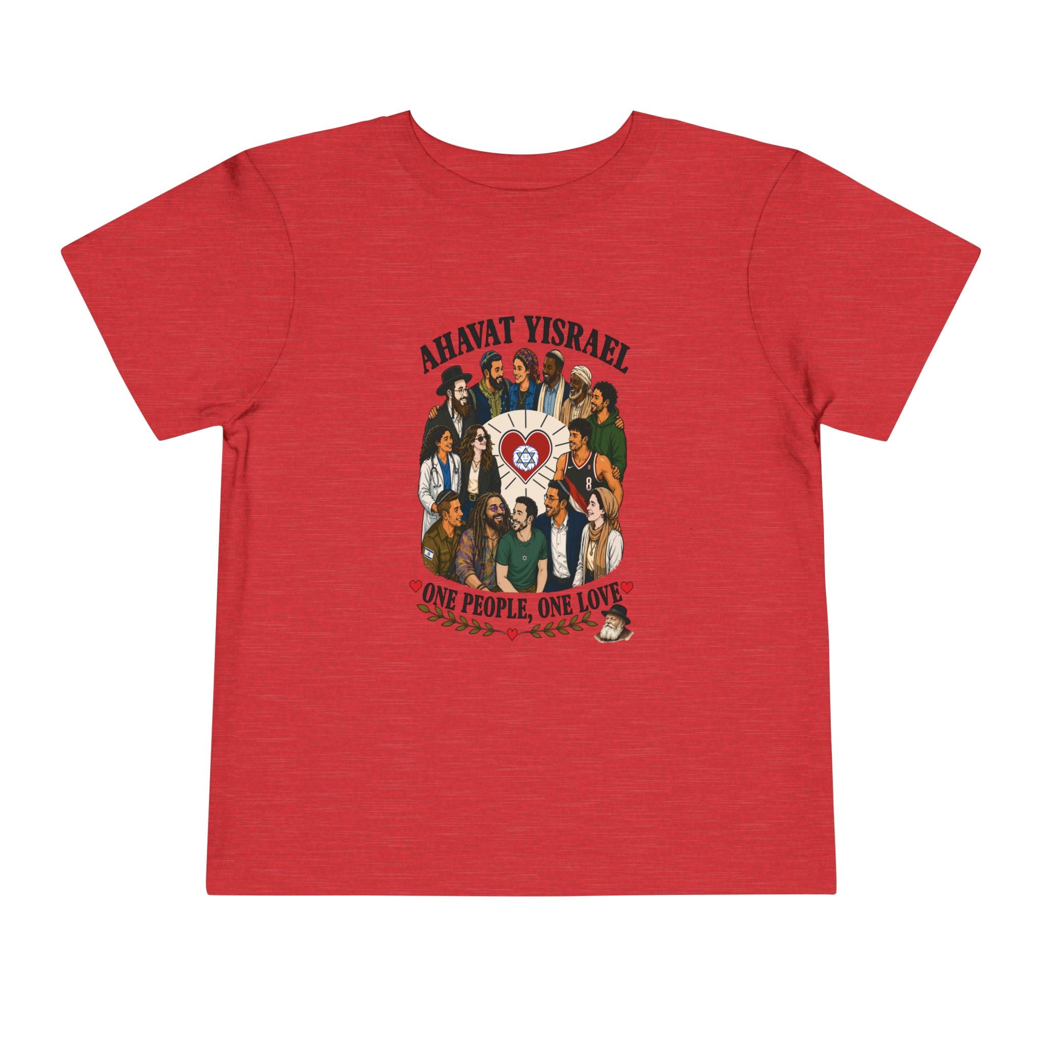 Ahavat Yisrael Toddler Tee