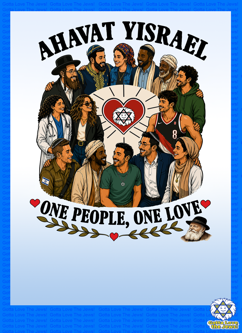Ahavat Yisrael T-Shirt — "One People, One Love" Unity Graphic Tee