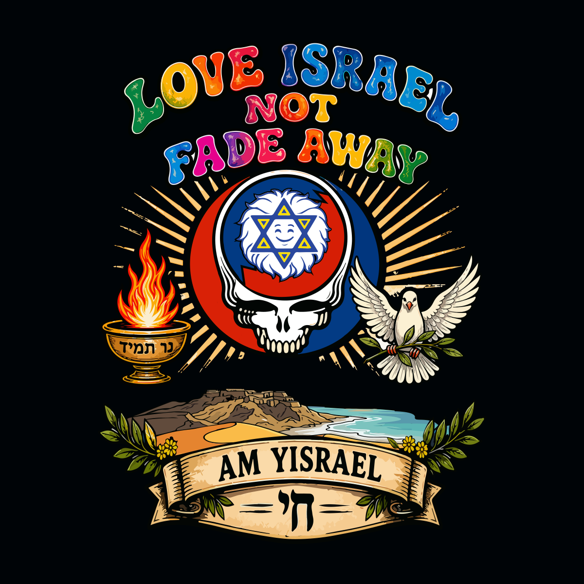 Love Israel not fade away T-shirt