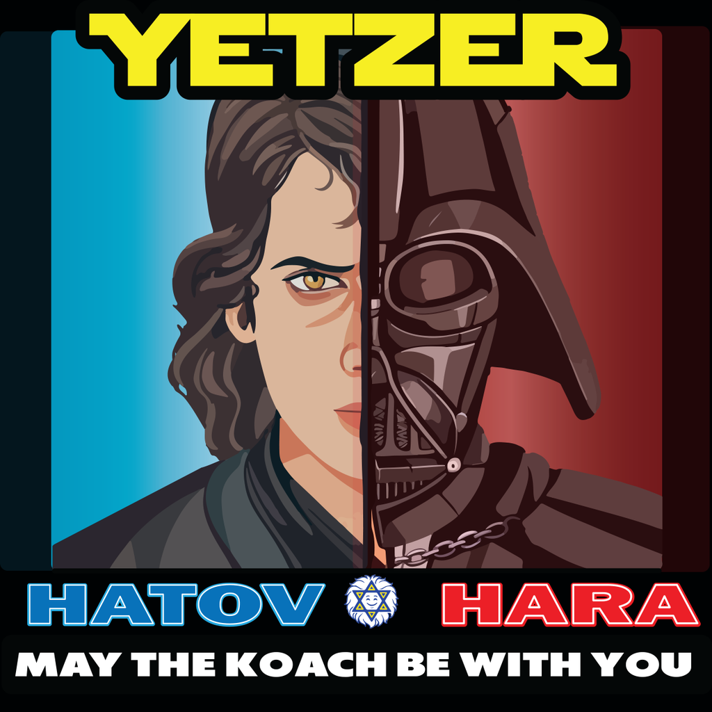 Yetzer Wars! T-Shirt